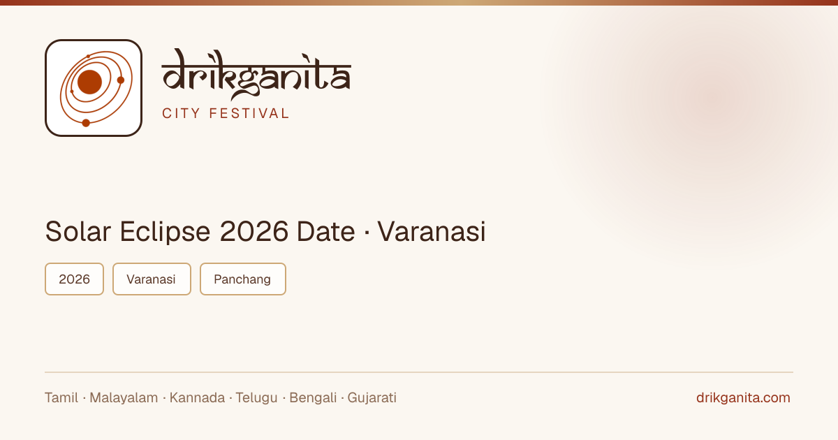 Solar Eclipse 2026 in Varanasi